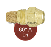форсунка delavan 60° A