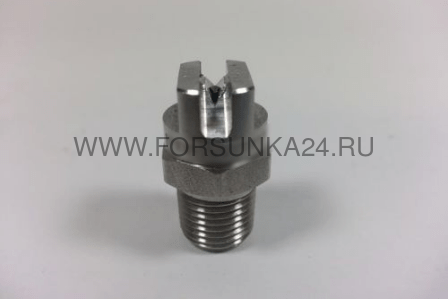 форсунка серии H-VV