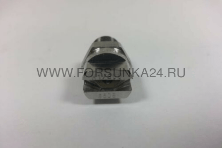 форсунка серии H-VV